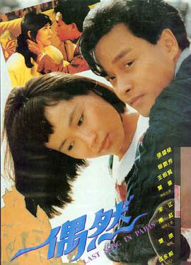 秋霞电影天堂-极速追杀