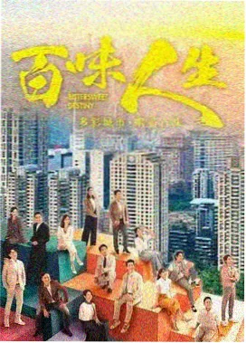 秋霞电影天堂-权谋之城